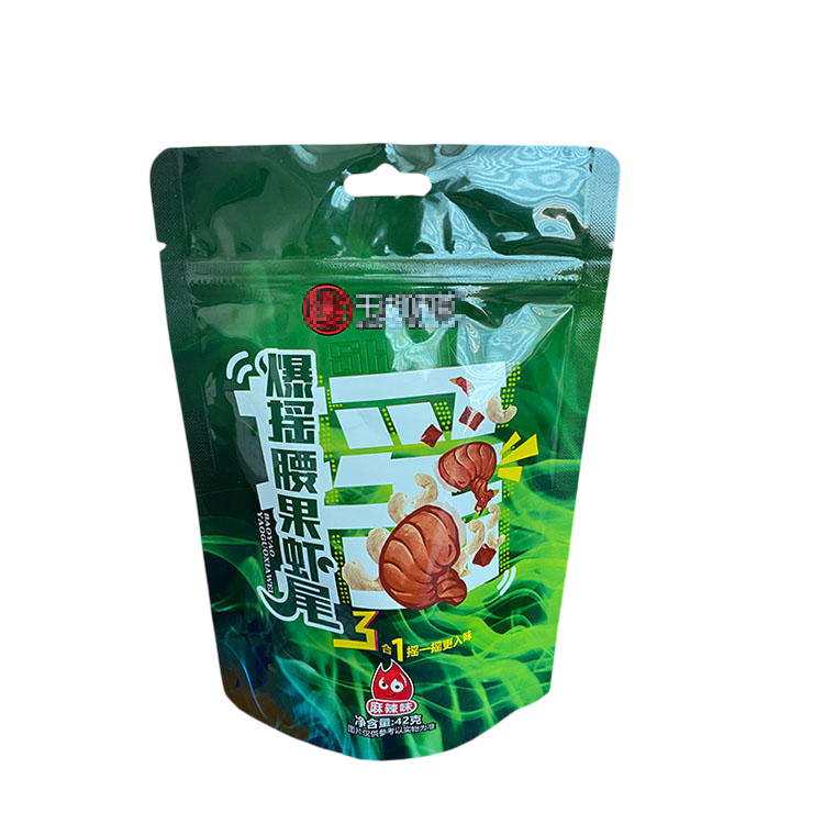 汉中市自立拉链袋食品包装袋 - 价格